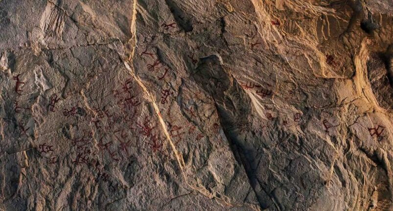 Sinai meridionale, documentata grotta con pitture rupestri di 12.000 anni - Djed Medu