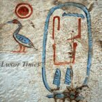 Nuovi siti aperti a Luxor - Djed Medu