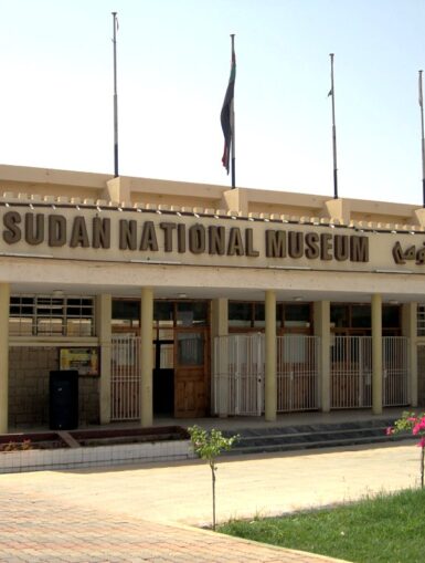 Sudan National Museum