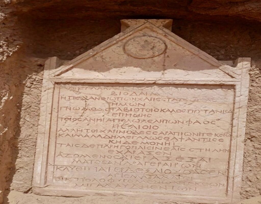 Bir el-Shagala, scoperta tomba a piramide di epoca romana - Djed Medu Bir el-Shagala piramide