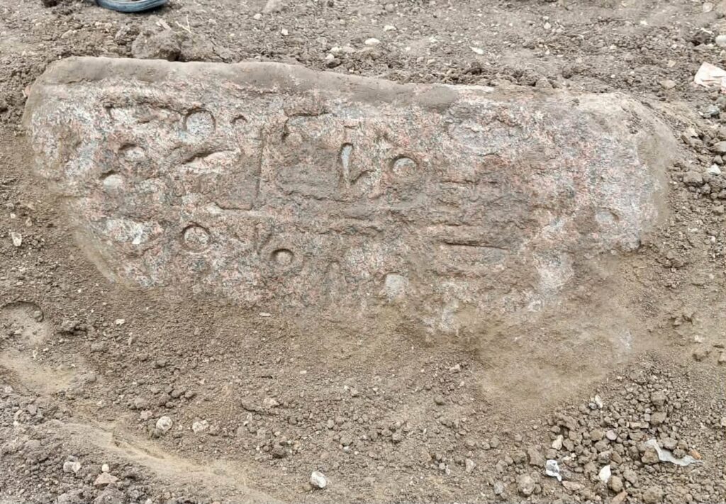 blocco Ramesse II