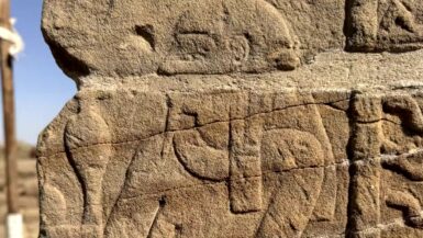 Karnak, rilievo Hapi